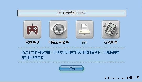 90秒畅享网络 华硕无线路由EASY三步搞定安装