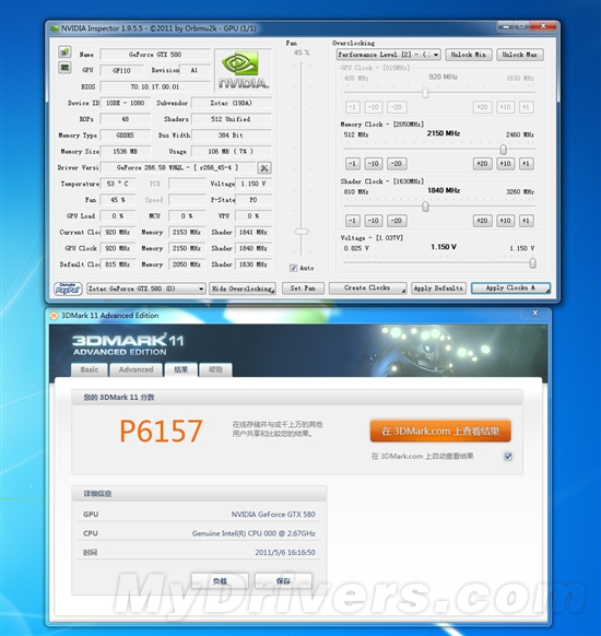 一体化水冷散热 索泰GTX 580冰铠士评测