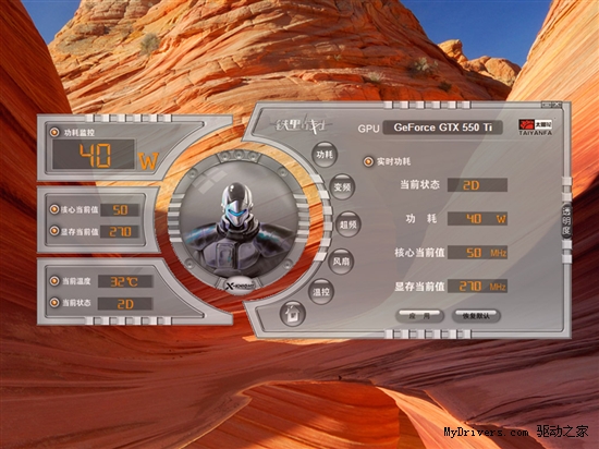 解密“低碳”游戏显卡 鱼和熊掌真的可以兼得?