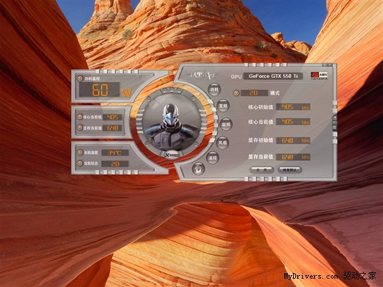 解密“低碳”游戏显卡 鱼和熊掌真的可以兼得?