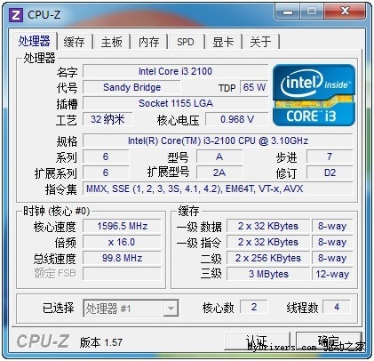 塔式也平民 超频三黄海静音版评测
