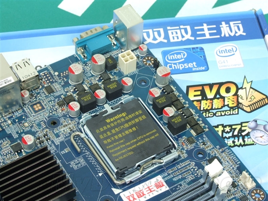 双重抗静电 稳定首先双敏全固态P41