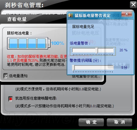 又见时尚鼠！G7-310N详细评测