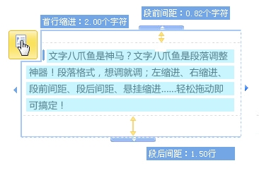 最新WPS抢鲜版即将推出 “文字八爪鱼”是亮点 