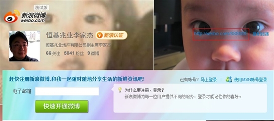 weibo.com/888888΢���ʺ�ֵ���٣�