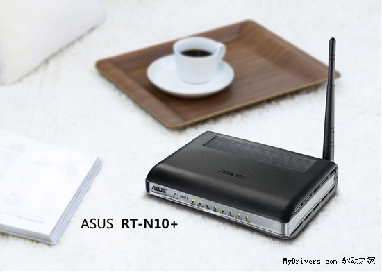 孝敬父母首选佳品：华硕RT-N10+无线路由器
