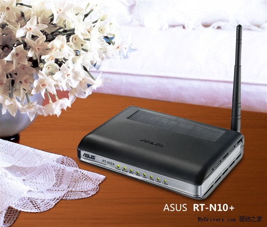 孝敬父母首选佳品：华硕RT-N10+无线路由器