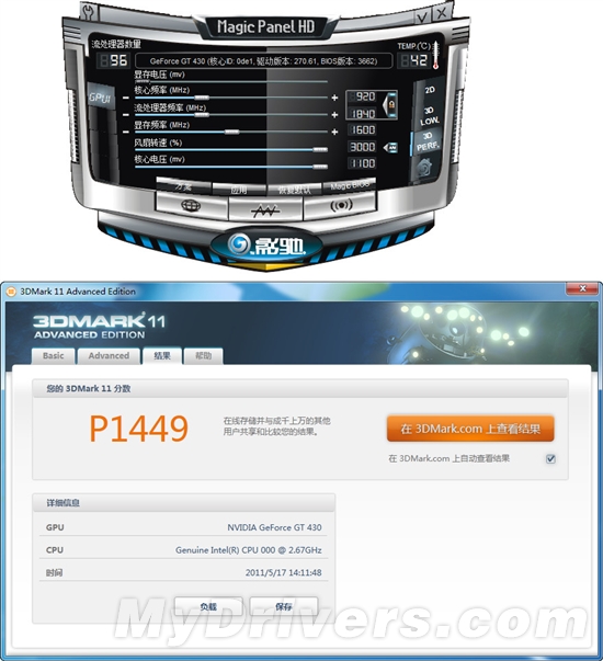 真的是市面最强？影驰GT430黑将评测