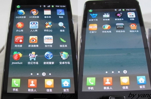 ����׼���� GALAXY S II���İ潫����