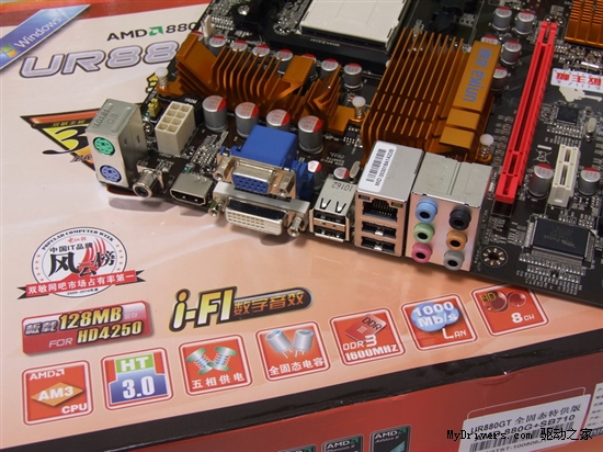 装机首选！700MHZ开核全固态880G仅499！