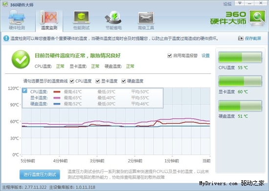 蝠王破空 九州风神皓月IV图赏评测