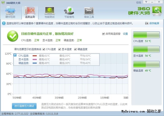 蝠王破空 九州风神皓月IV图赏评测