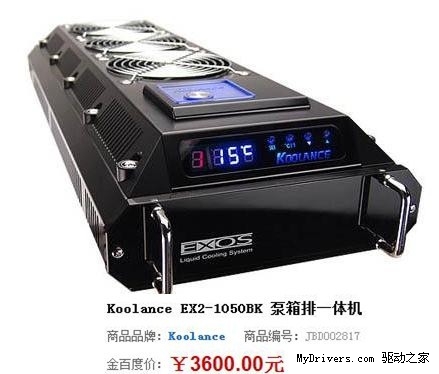 性价比的代名词：东远芯睿 SP23液冷套装