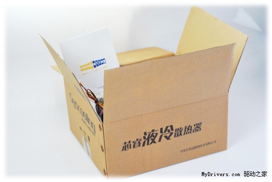 性价比的代名词：东远芯睿 SP23液冷套装