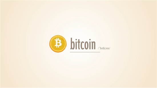 Bitcoin虚拟货币：有史以来最危险的项目