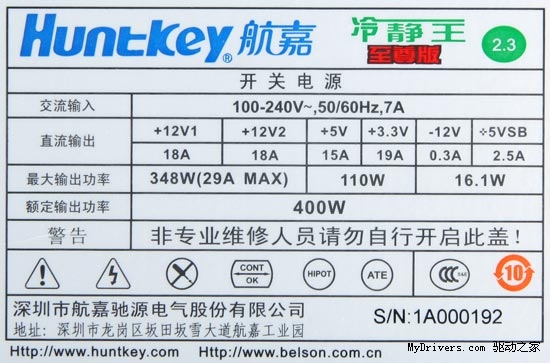 转换效率达85% 冷静王至尊版热卖