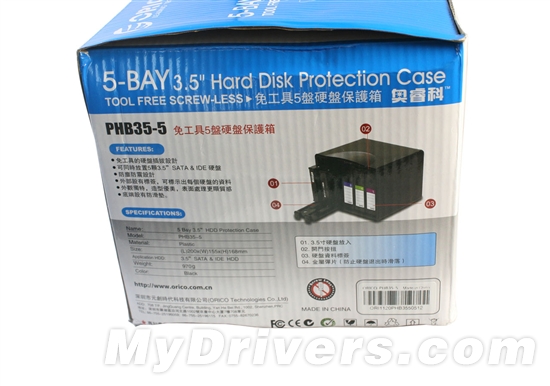 硬盘达人必备 奥睿科5仓位硬盘保护箱试用