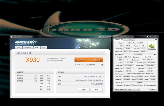 ComputeX2011前瞻 地球最强GTX550Ti曝光