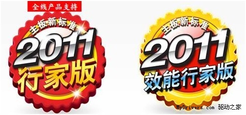 技嘉给力大作战 行家版强“势”促销