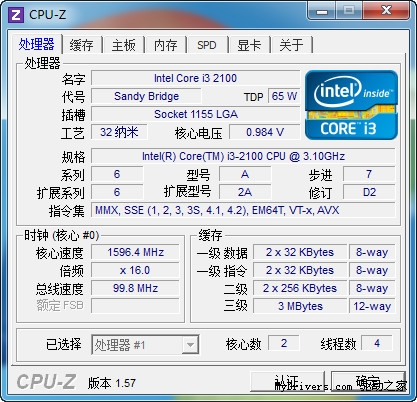 规格堪比H67 华擎H61M/U3S3主板评测