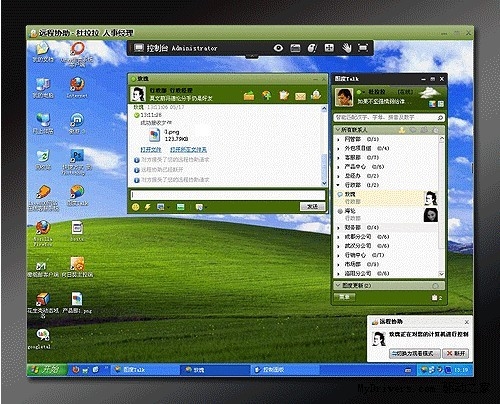 云时代的企业即时通讯 图度Talk2.0Beta版发布