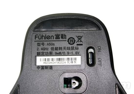 节能低碳 富勒A50G无线鼠标评测