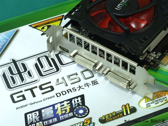 限量特供！双敏超耐久2X GTS450仅售799元