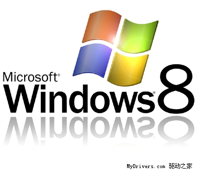 Windows 8不要求用户购买新PC