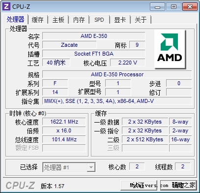 完全静音设计 梅捷SY-APU-E35主板评测