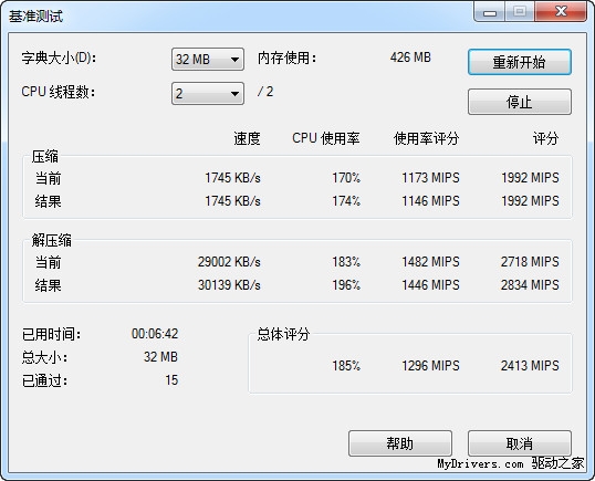 完全静音设计 梅捷SY-APU-E35主板评测