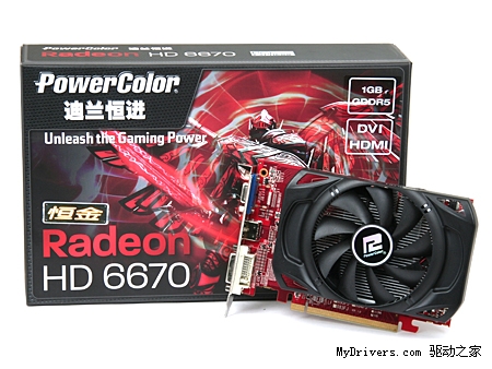 全面到货！迪兰HD6670恒金1G仅售699元