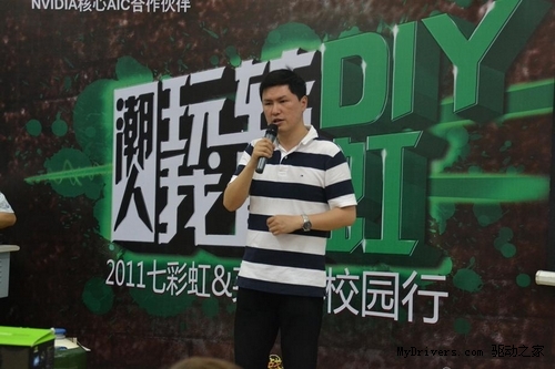 潮人我最“虹” 七彩虹校园行南京站完美谢幕