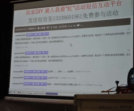 潮人我最“虹” 七彩虹校园行南京站完美谢幕