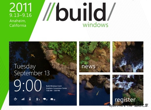 微软9月将揭开Windows 8和IE10全貌