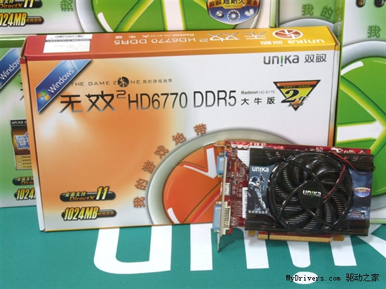 HD5770接班人！双敏超耐久HD6770到货仅799元！