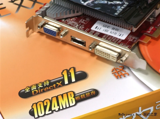 HD5770接班人！双敏超耐久HD6770到货仅799元！