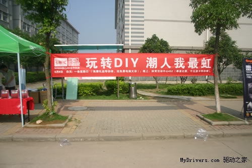 玩转DIY 潮人我最虹！七彩虹校园行民大站