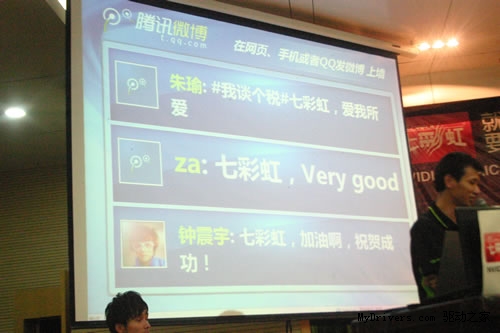 玩转DIY 潮人我最虹！七彩虹校园行民大站