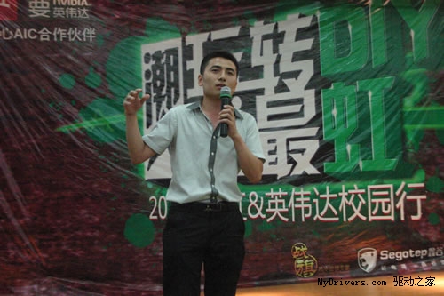 玩转DIY 潮人我最虹！七彩虹校园行民大站