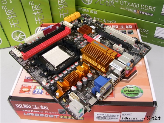 开核超频都轻松！双敏全固态880G仅499！