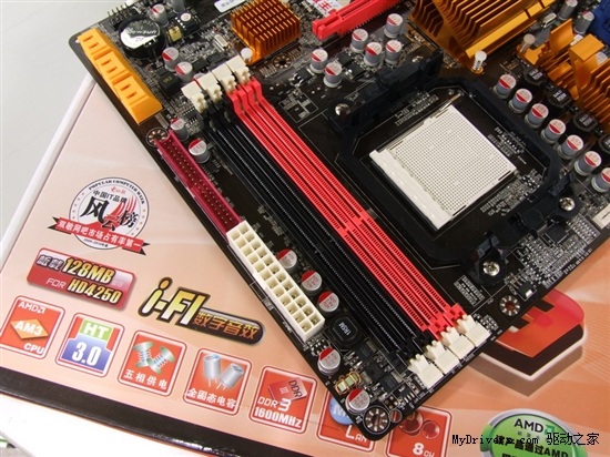 开核超频都轻松！双敏全固态880G仅499！