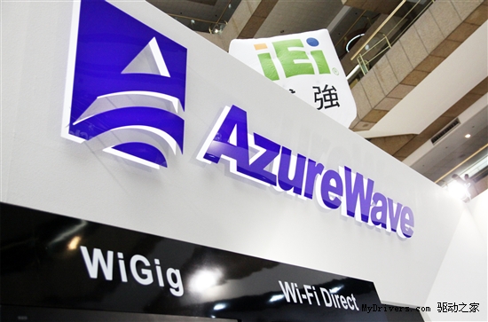 海量联接无限传达 海联达总经理谈无线解决方案