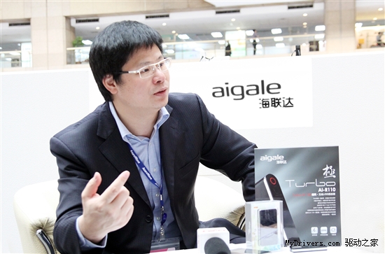 海量联接无限传达 海联达总经理谈无线解决方案