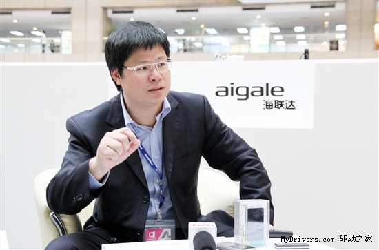 海量联接无限传达 海联达总经理谈无线解决方案