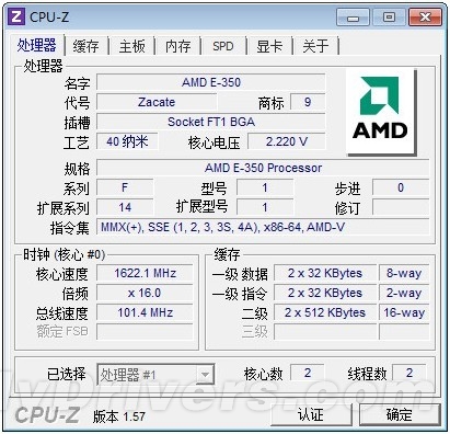 HTPC绝配 七彩虹零噪音APU主板评测