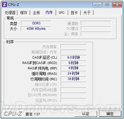 HTPC绝配 七彩虹零噪音APU主板评测