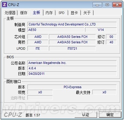 HTPC绝配 七彩虹零噪音APU主板评测