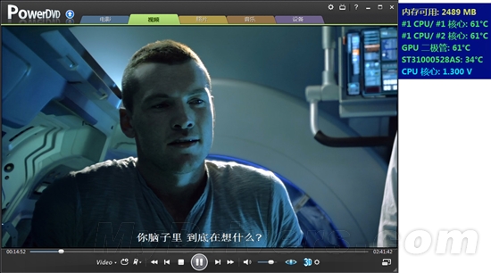 HTPC绝配 七彩虹零噪音APU主板评测
