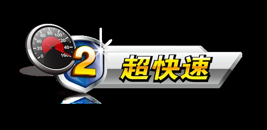 技嘉科技发布“超跑4”系列主板