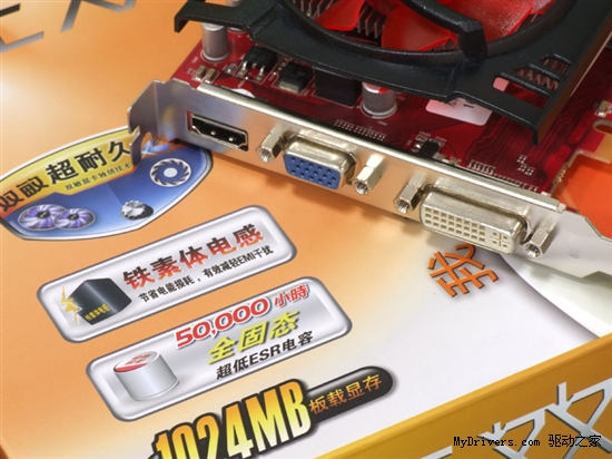 国内独家三年保 双敏HD6570金牛版仅599元！